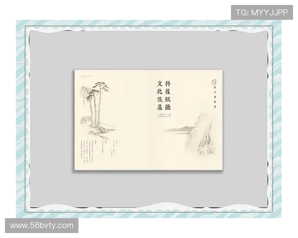 皇恩娱乐:探索中国传统文化与现代娱乐的完美结合